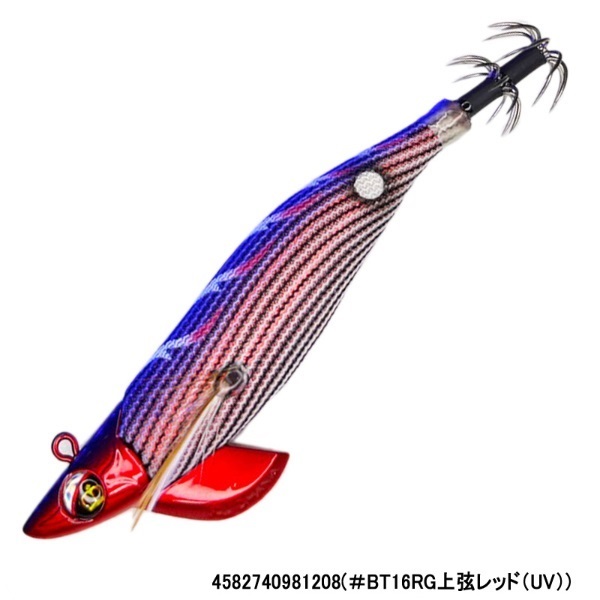 ワイルドチェイス3．0B－TR(＃BT16RG上弦レッド（UV）)